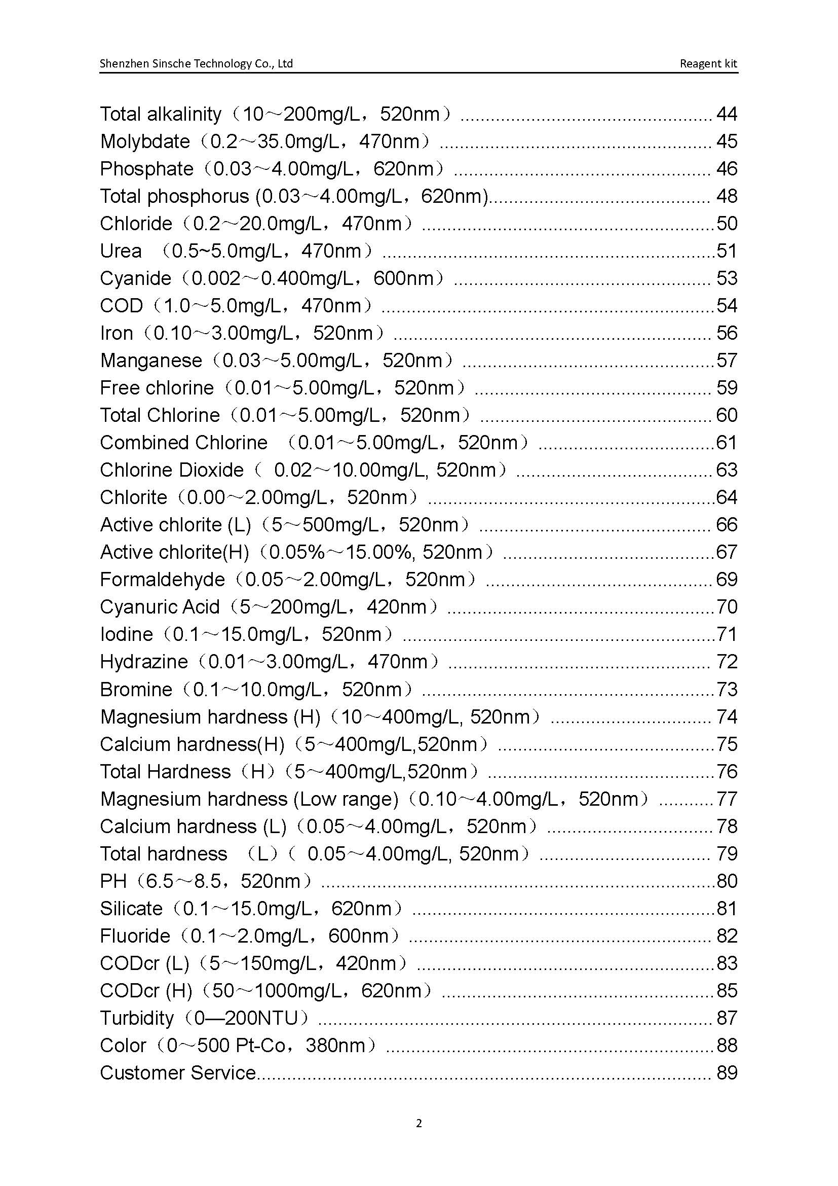 986aff4e6f25c50d51a7a2255926c098_1570087338_8124_1584064963.jpg