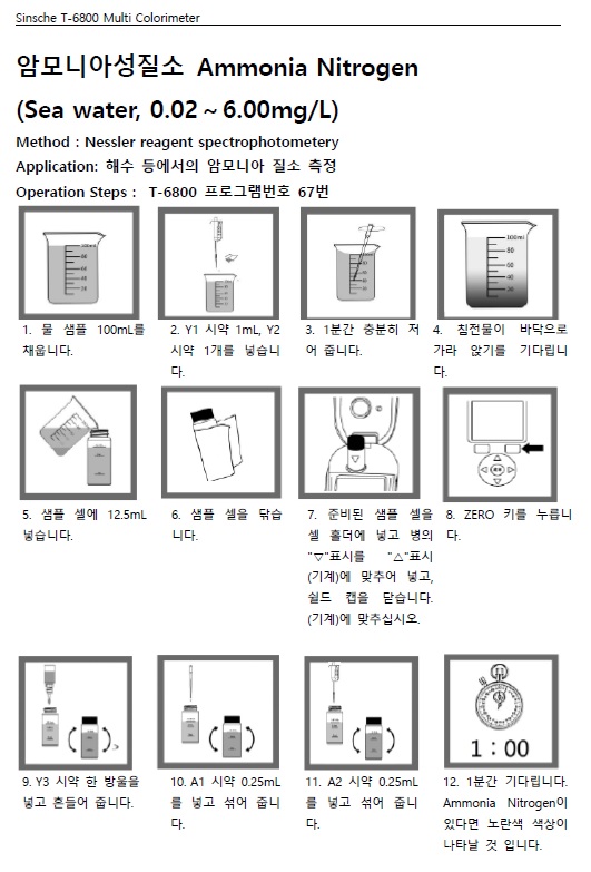 3c20fee524fbf2ab80f6c00e6c4532b8_1647317770_2086.jpg