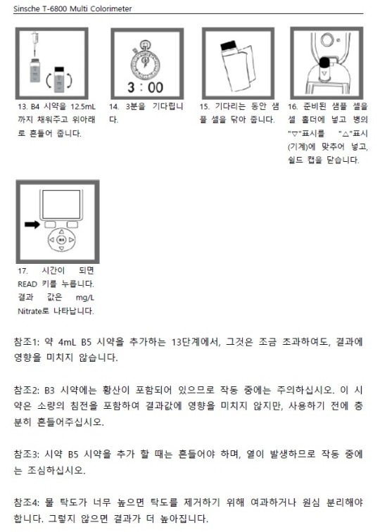 3c20fee524fbf2ab80f6c00e6c4532b8_1647326170_7182.jpg