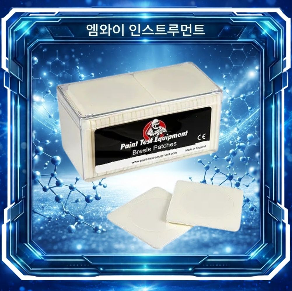 PTE PS002 브레스레 염분패치 선박 도장 표면 오염 검사